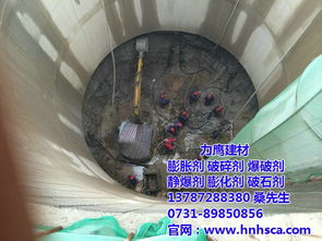 探寻无声力量 力鹰静力破碎剂与甘南无声膨胀剂的采购指南及性能解析