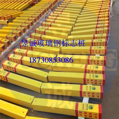 特种建材 创新工艺引领标志桩行业升级——聚焦加工三角标志桩与复合标志桩